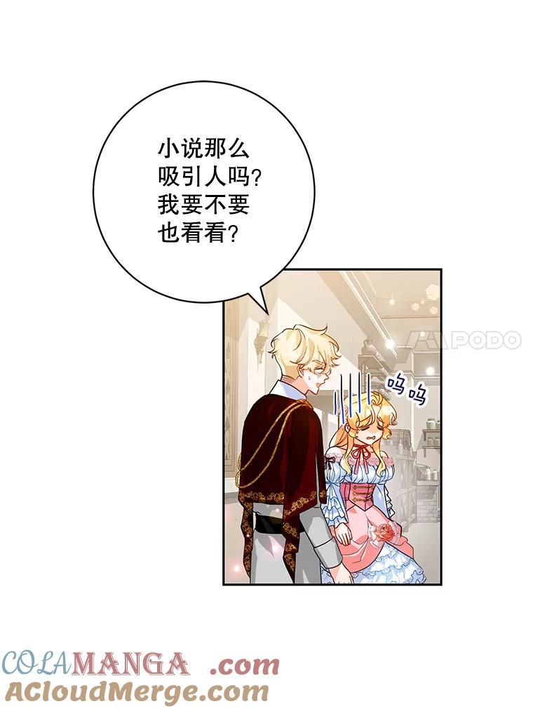 第76页