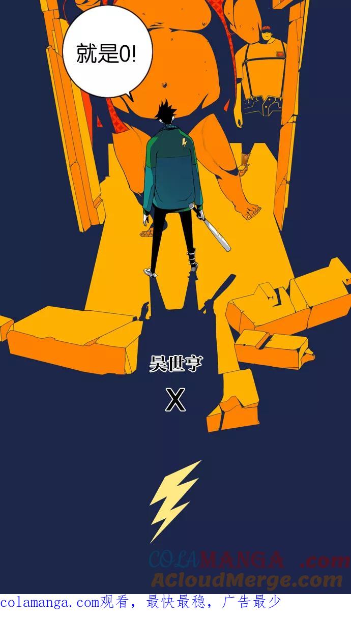 第82页