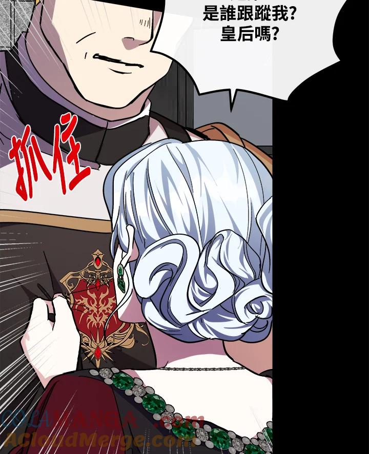 第113页