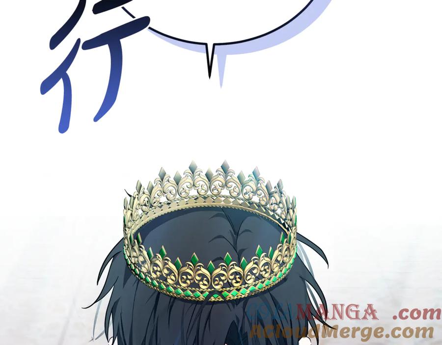 第197页
