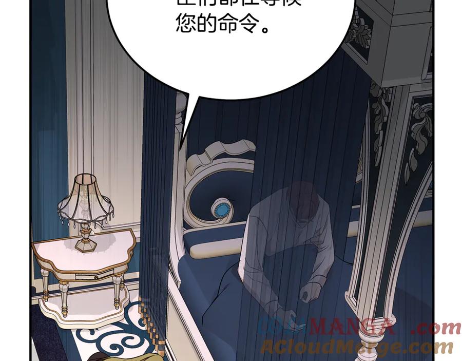 第197页