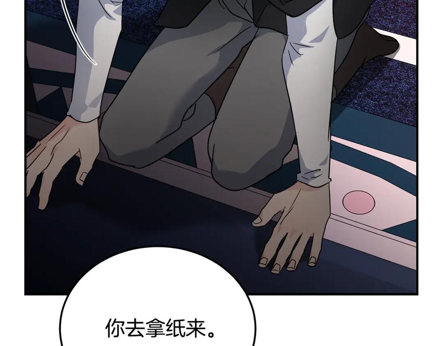 第207页