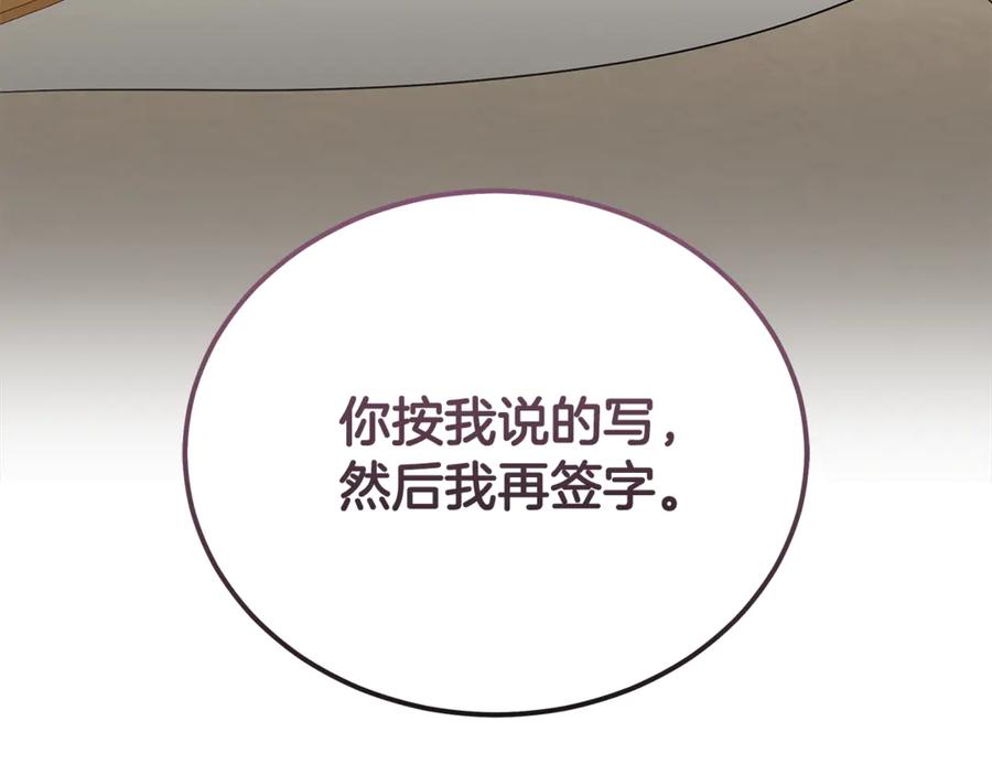 第211页