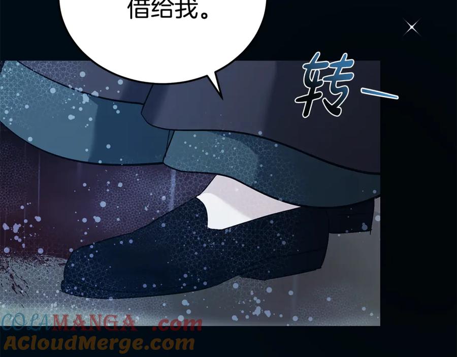 第197页
