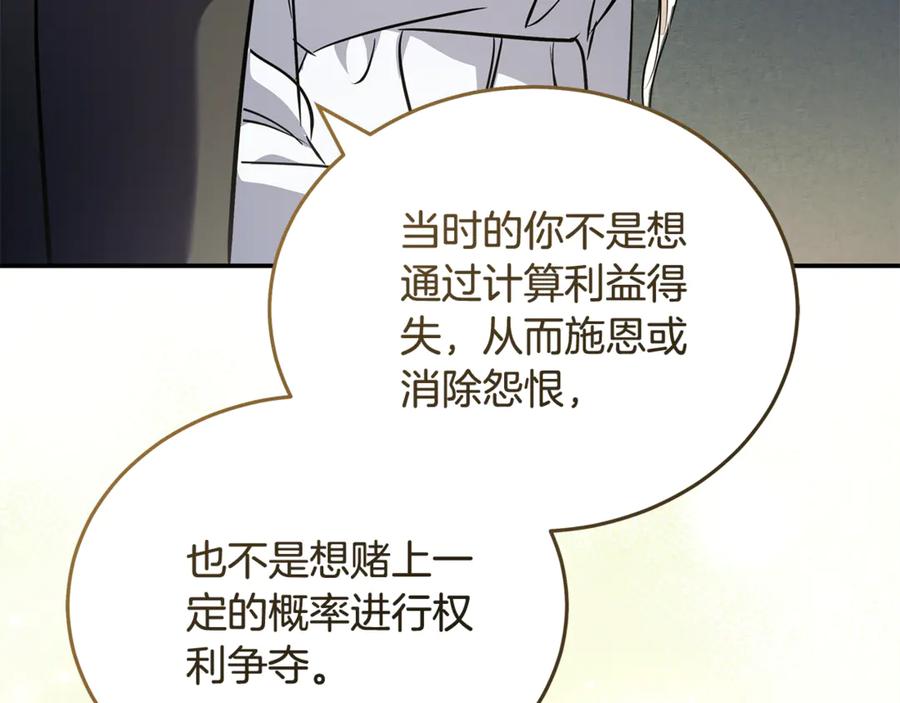 第212页