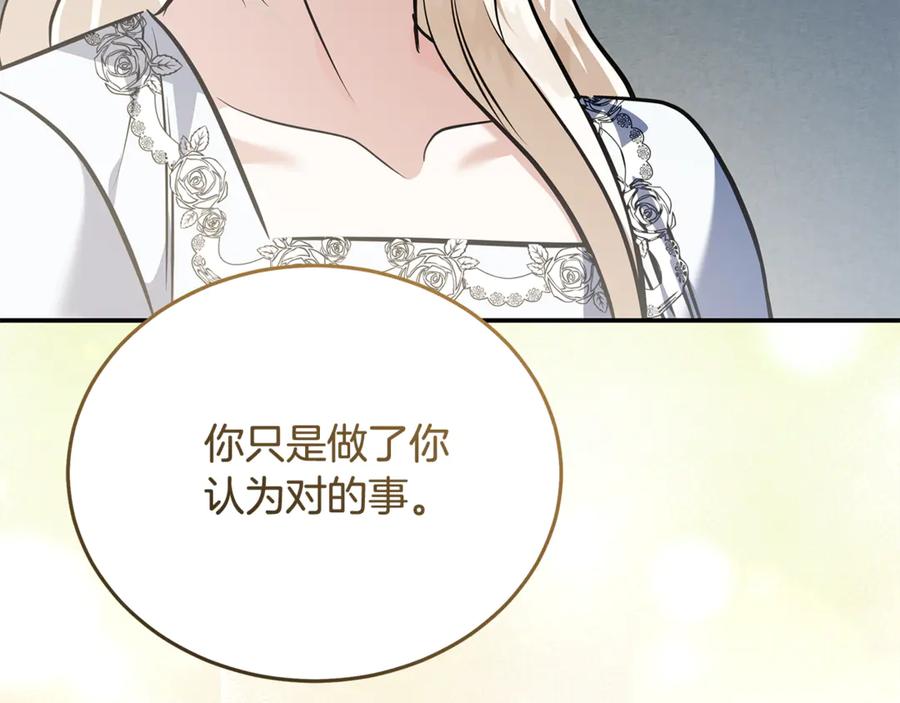 第215页