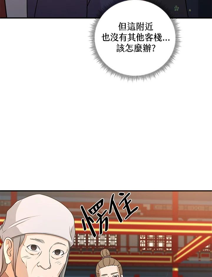 第80页