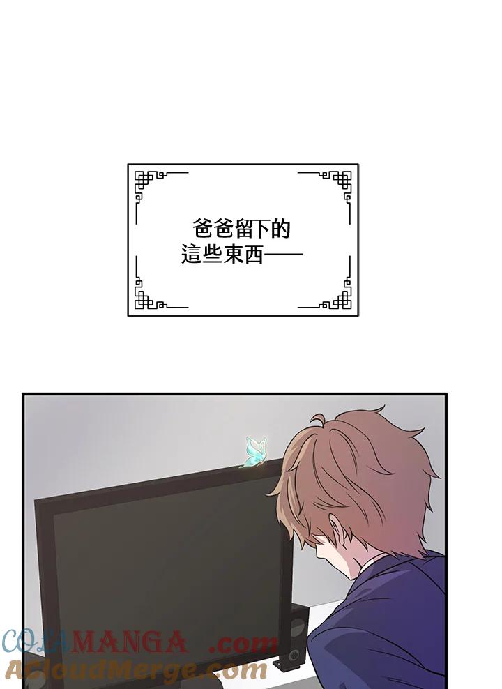 第173页
