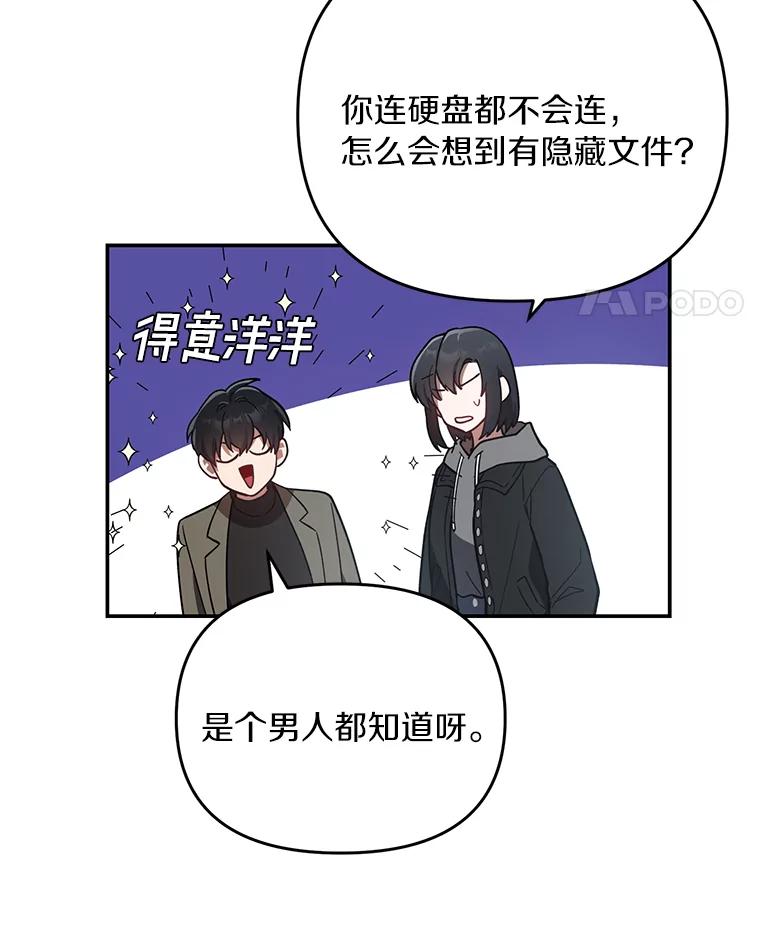第80页