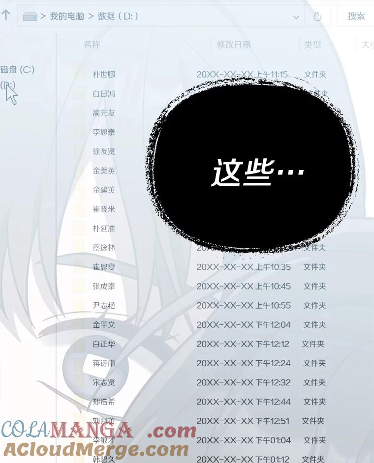 第85页