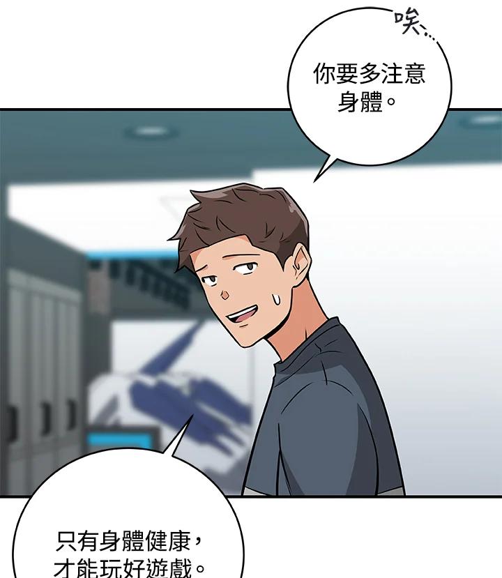 第110页