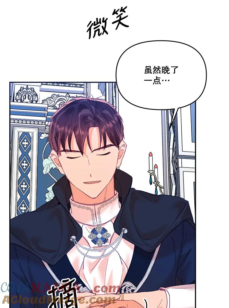 第81页