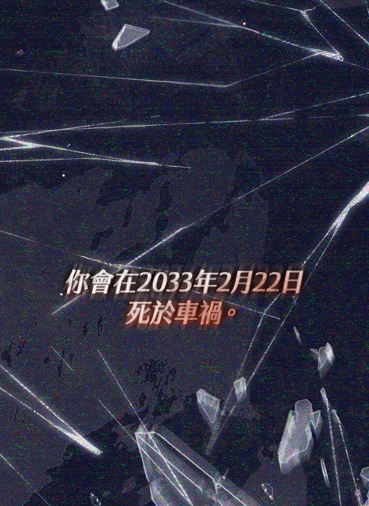 第138页