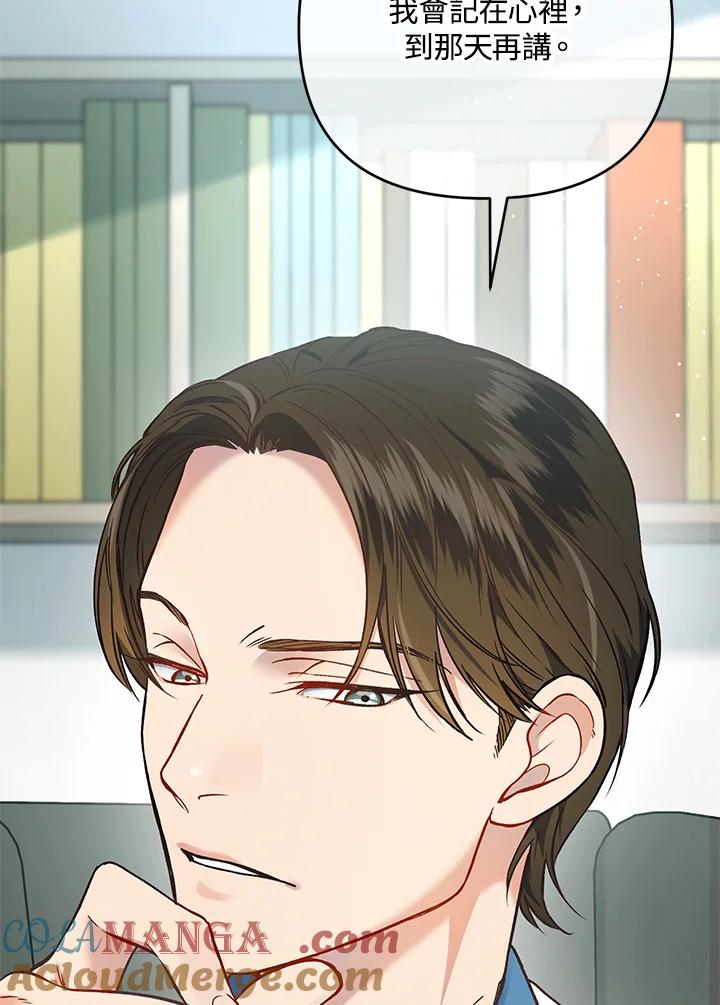 第213页