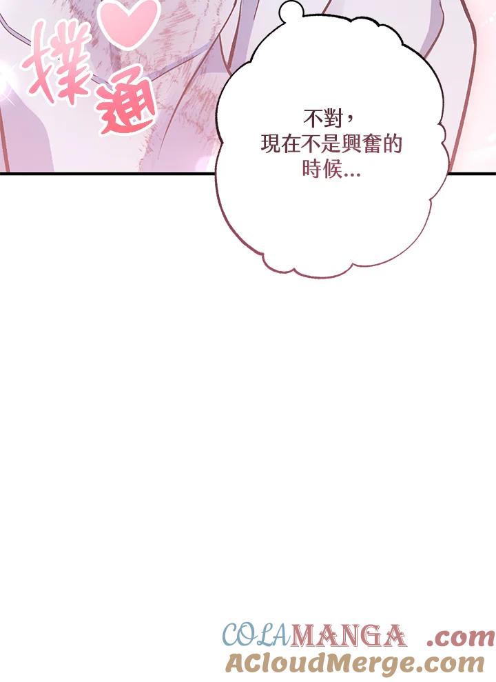 第245页