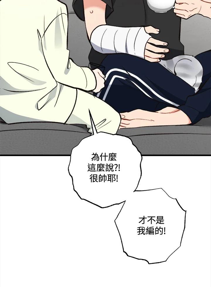 第119页