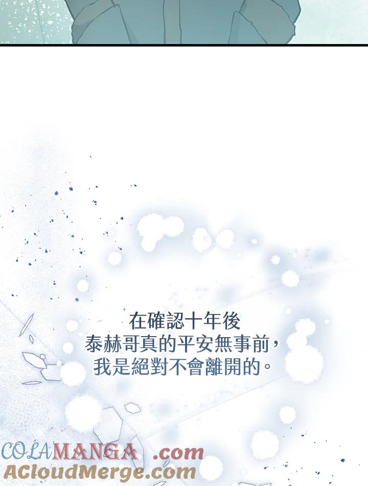 第193页