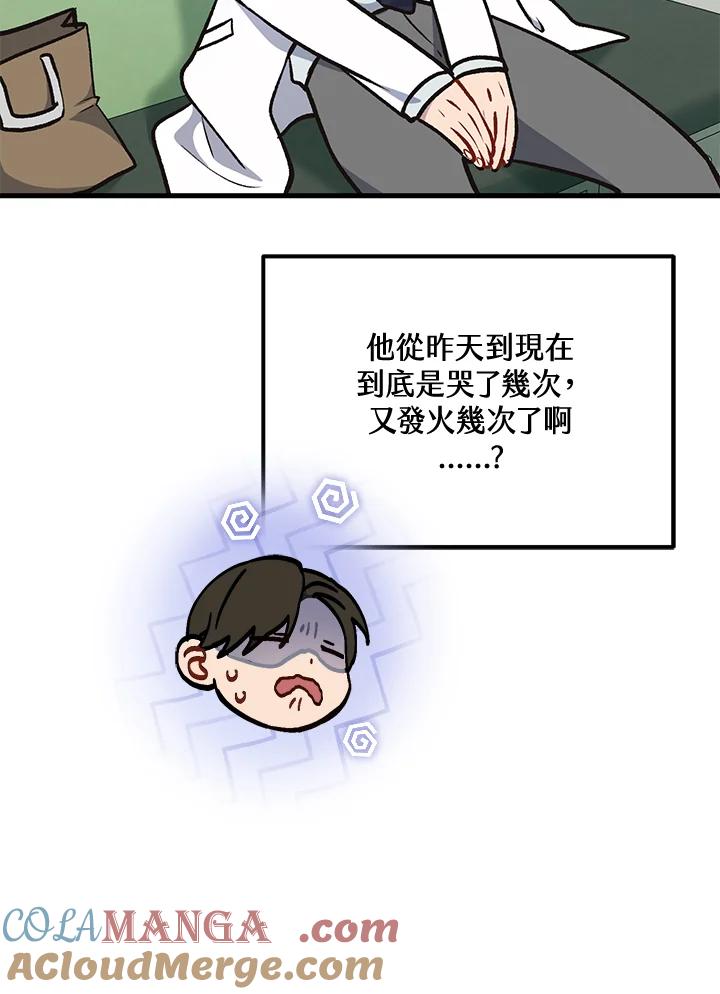 第161页