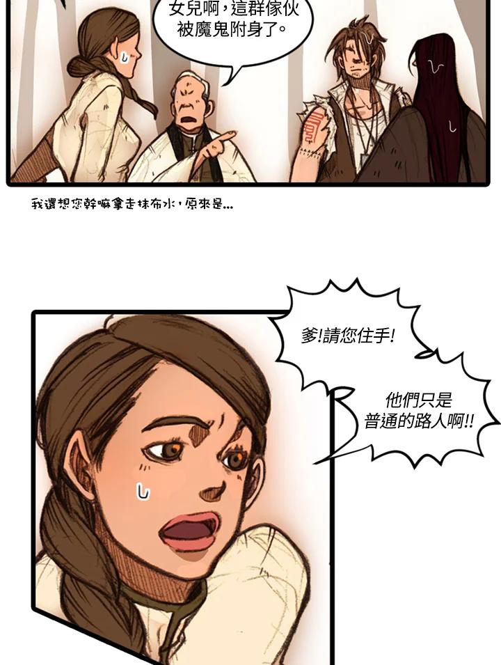 第69页