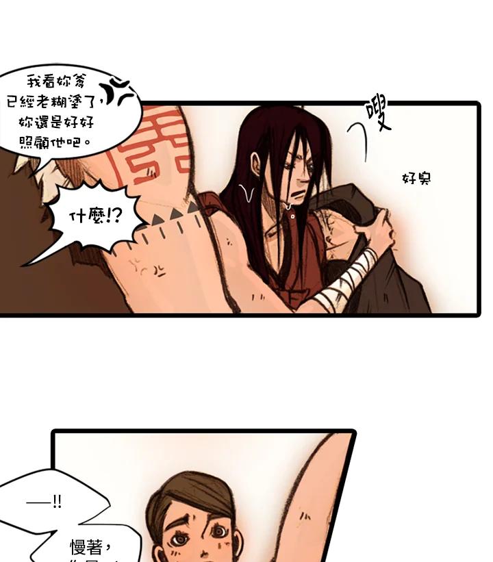 第71页