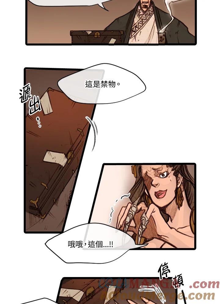 第52页