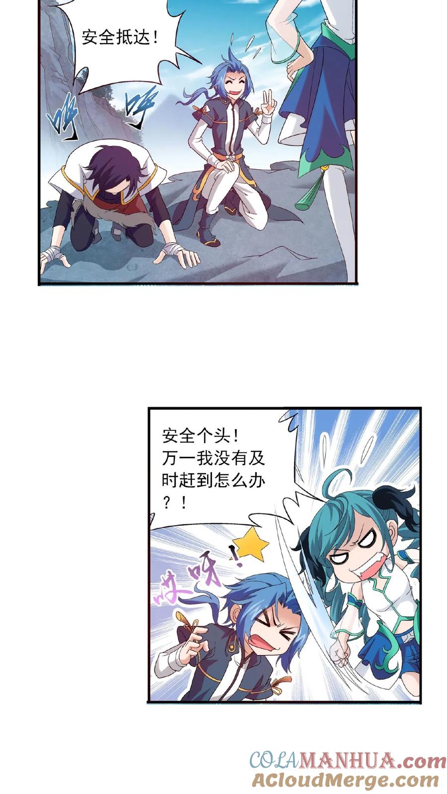 第10页