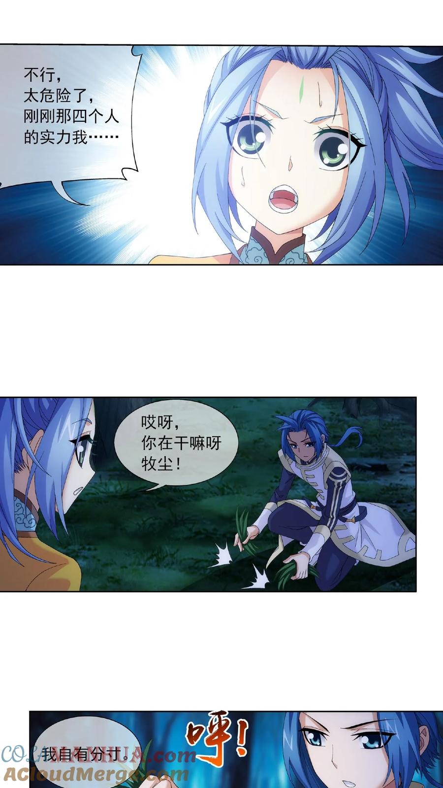 第6页