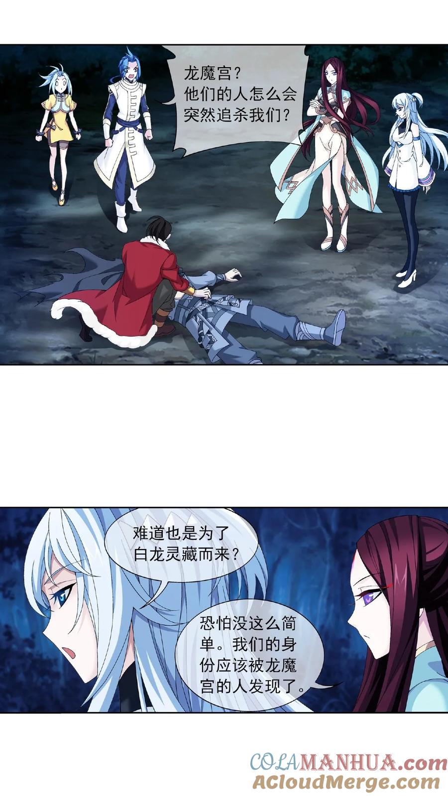 第7页