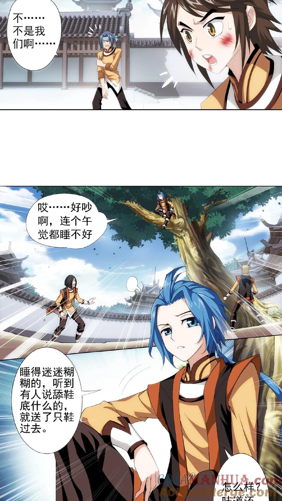 第11页