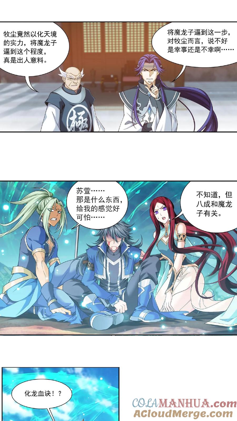 第5页