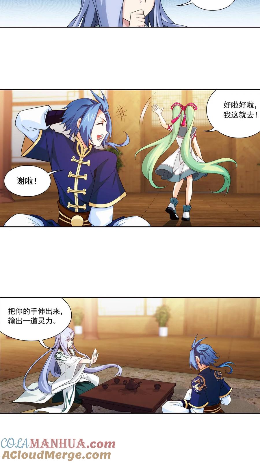 第7页