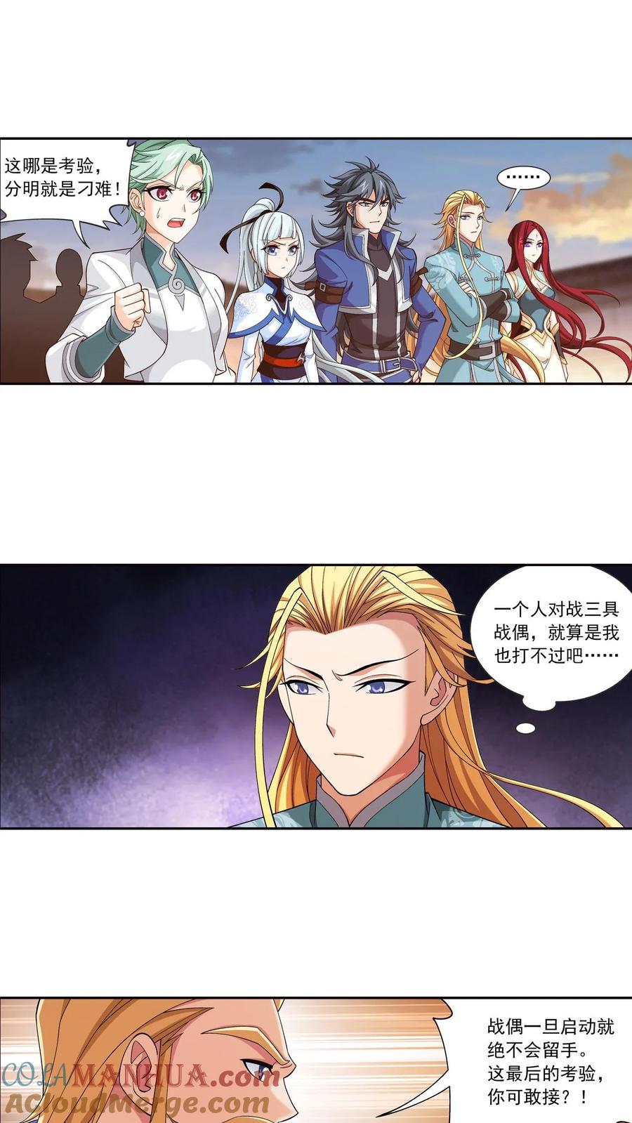 第5页