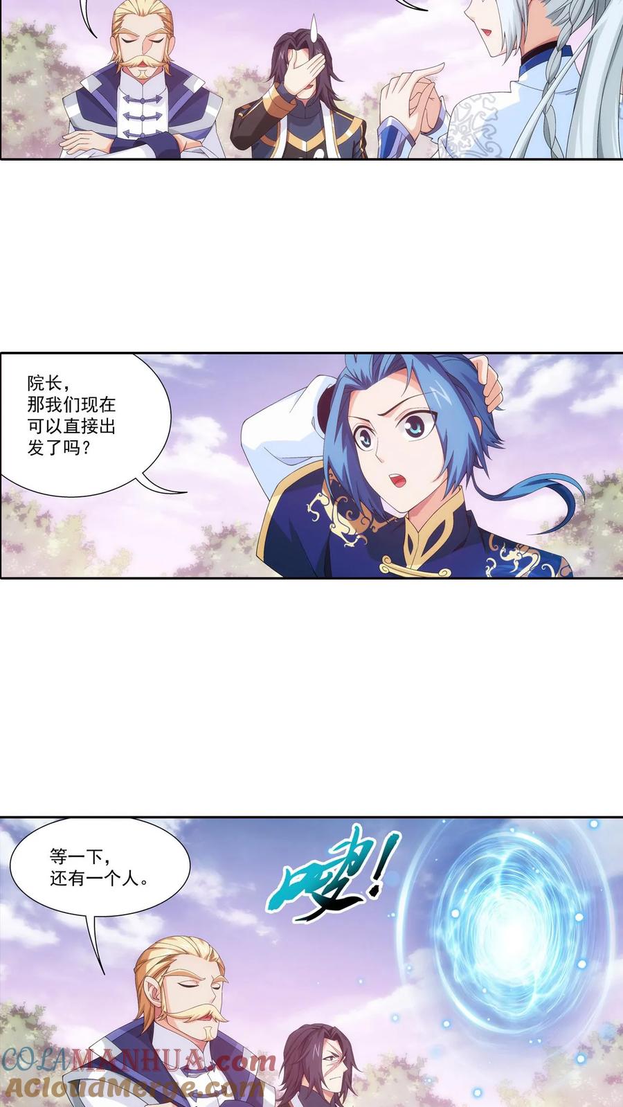 第7页