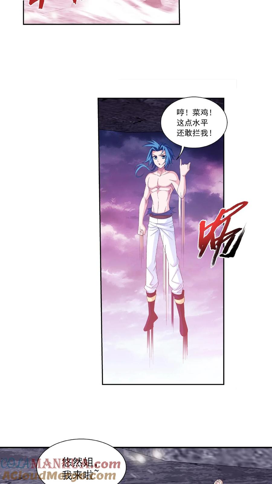 第9页