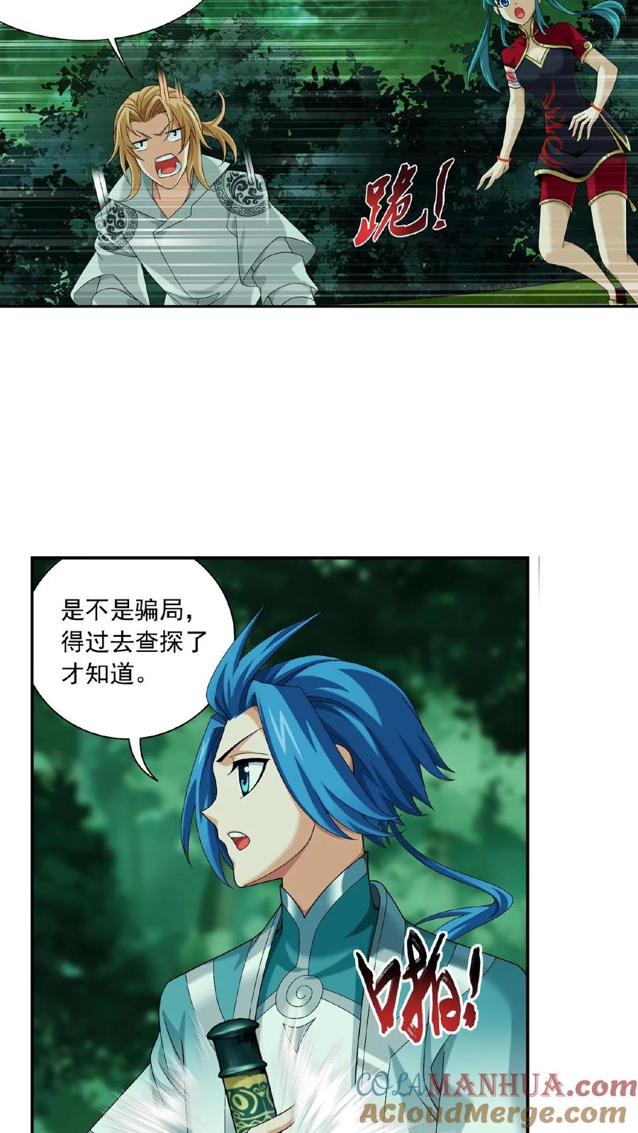第23页