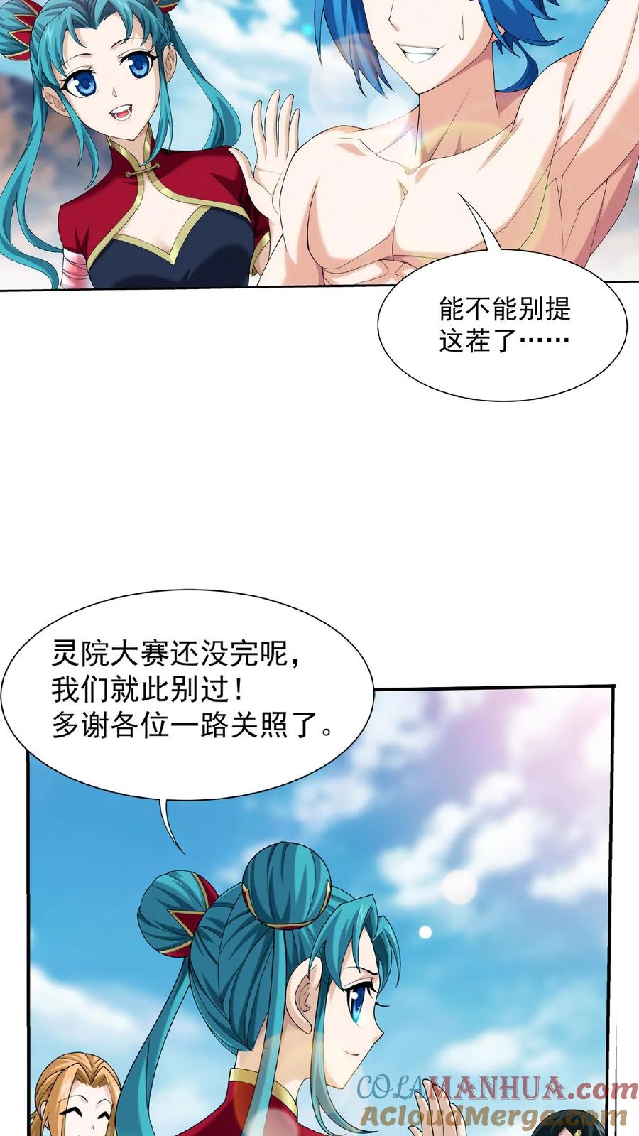 第32页