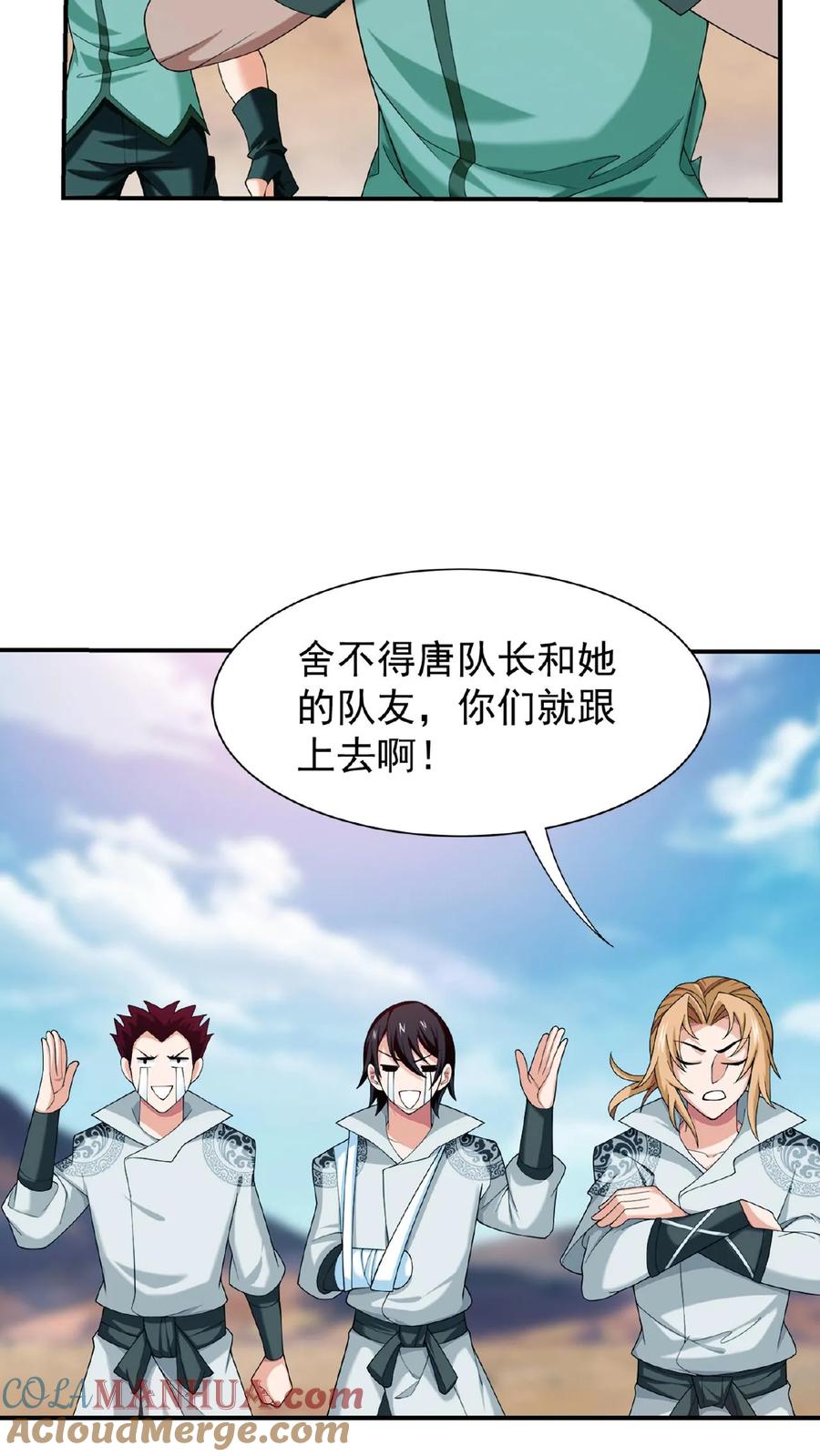 第34页