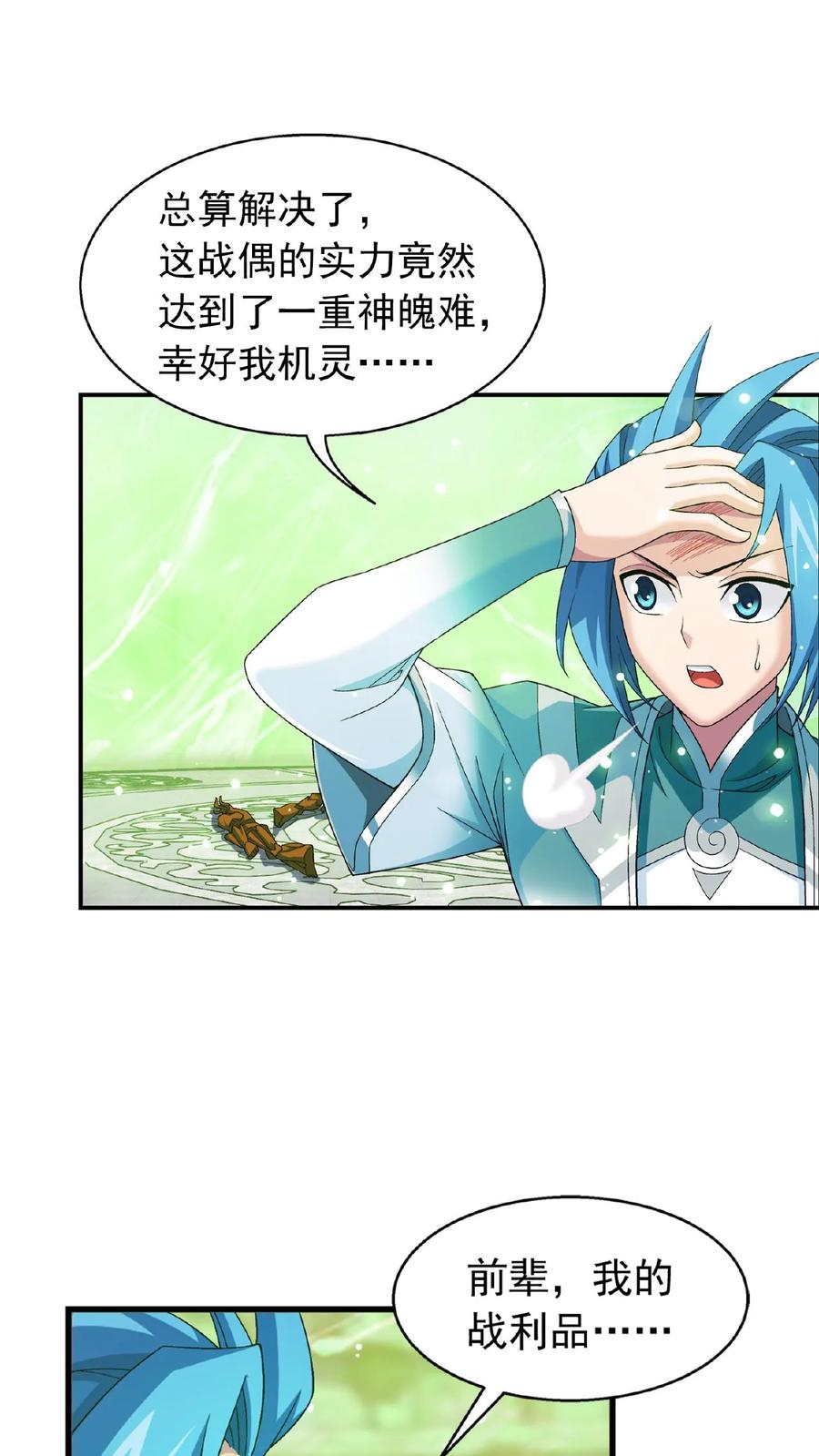 第28页