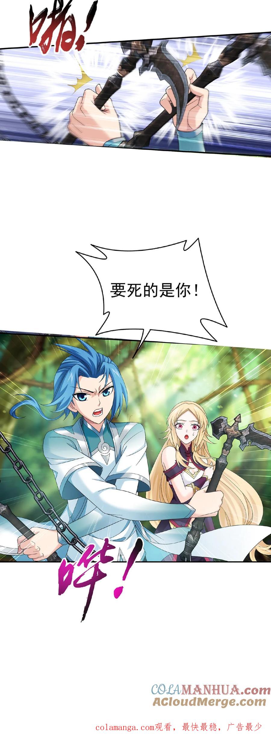 第35页