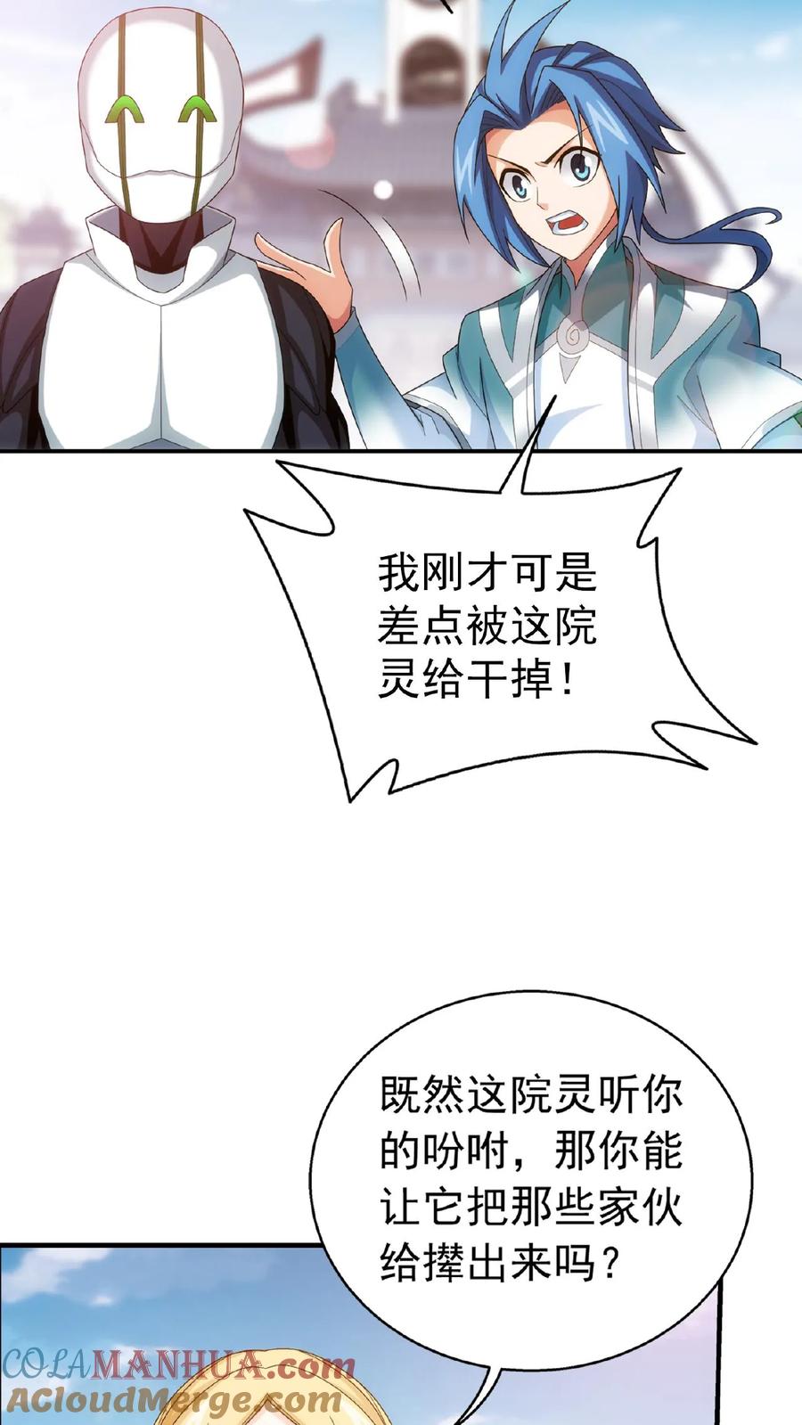 第35页