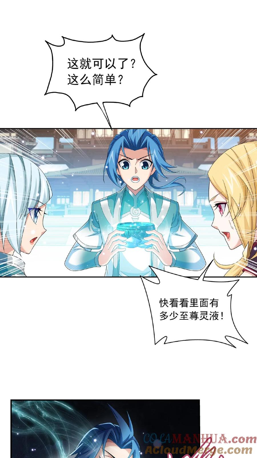 第35页