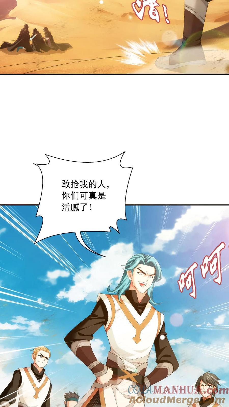 第26页