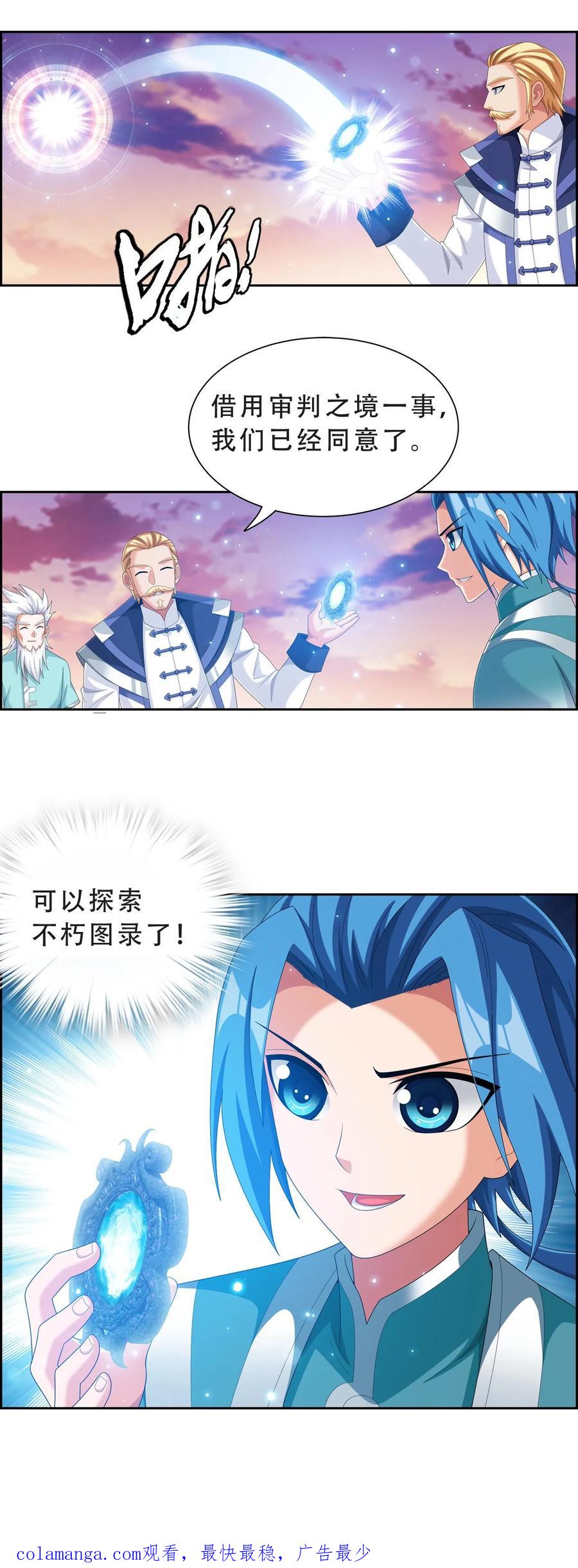 第50页