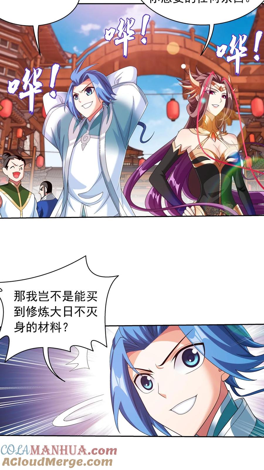 第49页