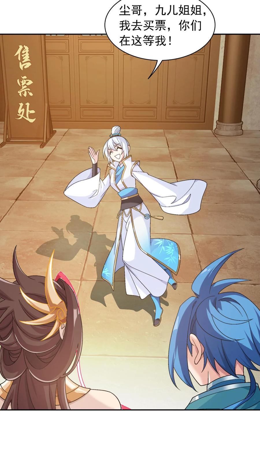 第32页