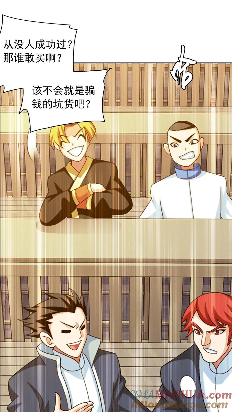 第64页