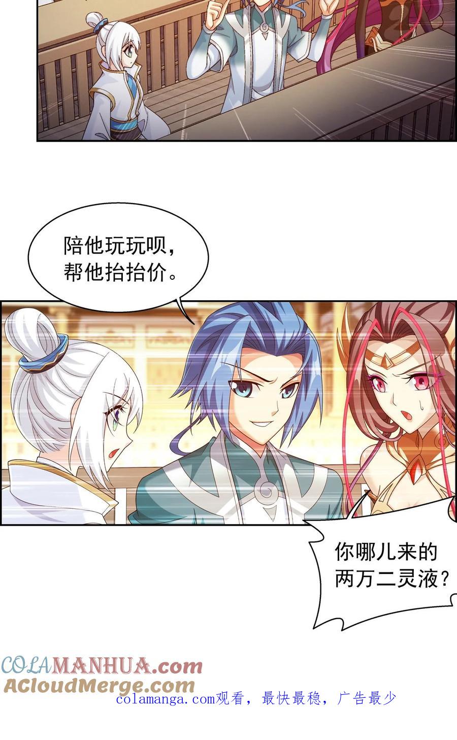 第73页