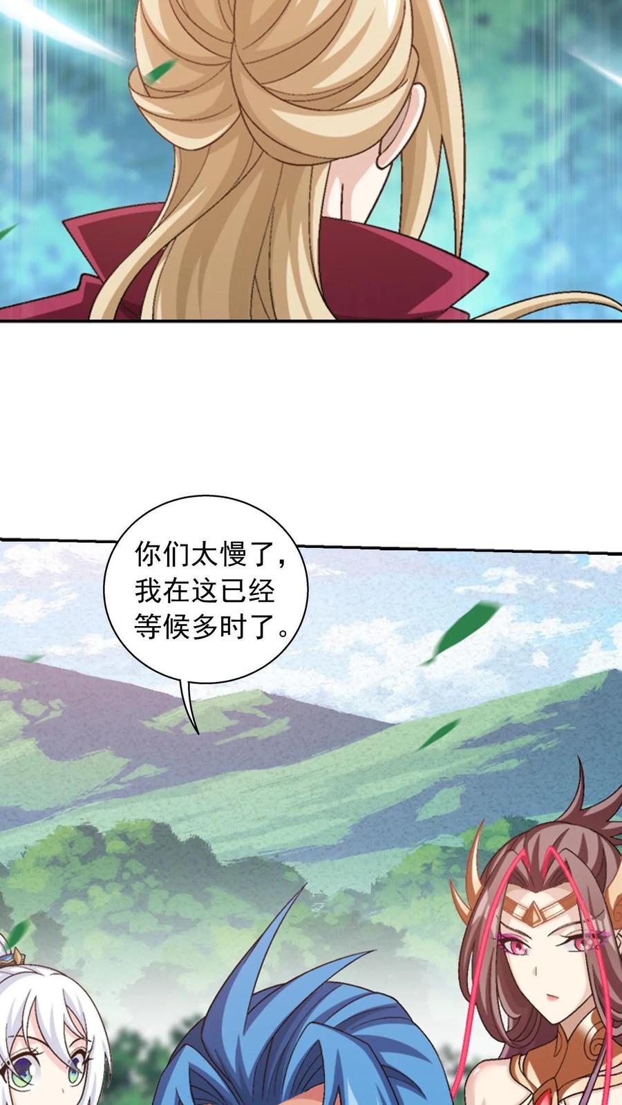 第50页