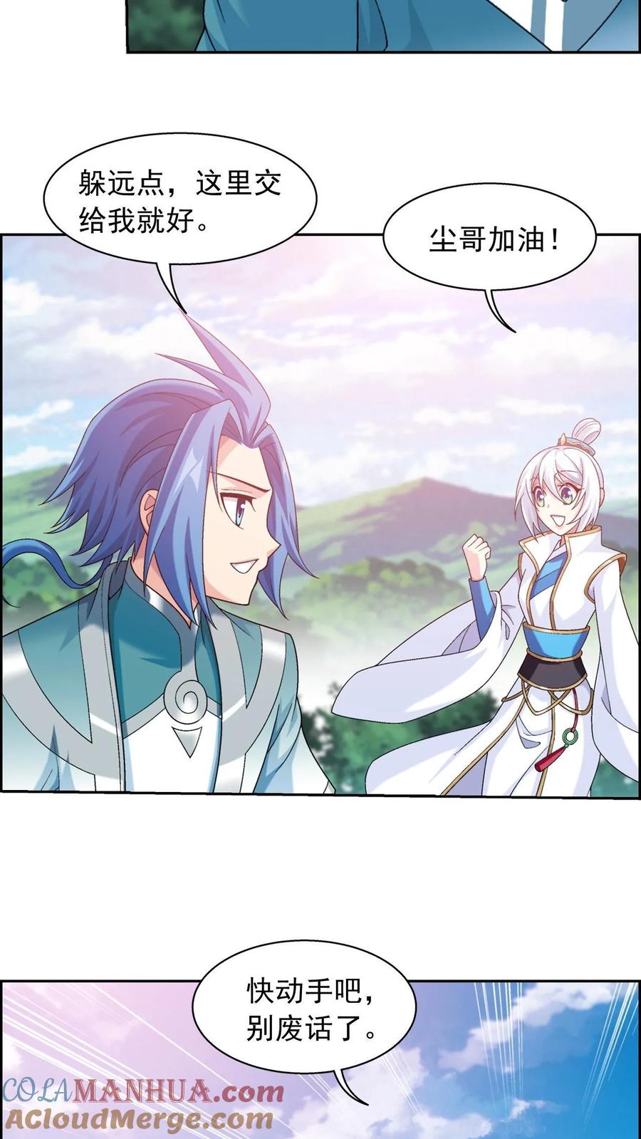 第70页