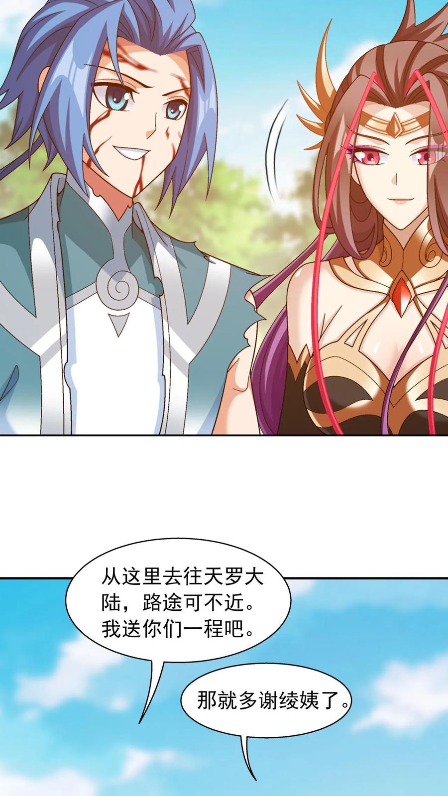 第56页